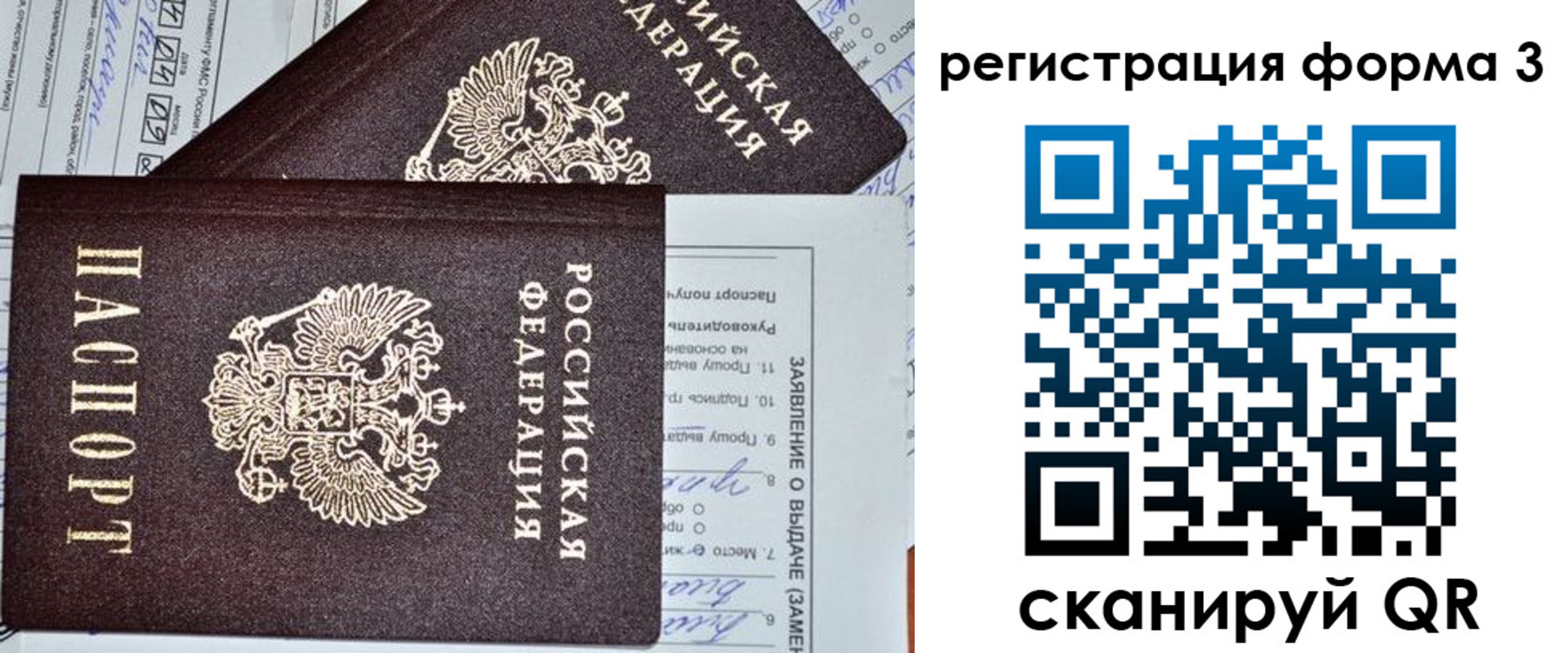 пропишу в квартире в Новоалтайске